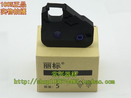 佳能线号机色带TM-RC05Bk C-210E/C-200T/C-510T丽标LB-200BK