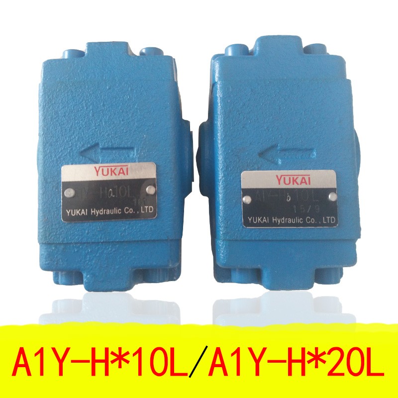 运盛保压阀DFY-L10H1DFY-L10H2