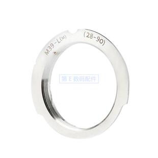 L39-LM 28 90 高精纯铜镀铬转接环LEICA徕卡 LM39螺口镜头转M卡口