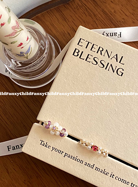 Fanxy春日来信小众设计天然贝母紫水晶花朵钻戒 气质珍珠彩钻首饰