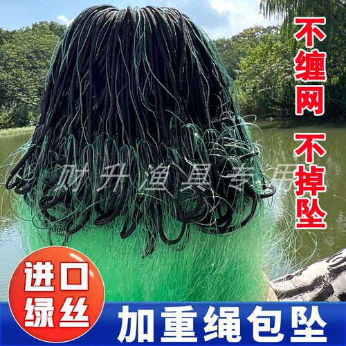 包坠新款三层沉渔网进口粘网丝网
