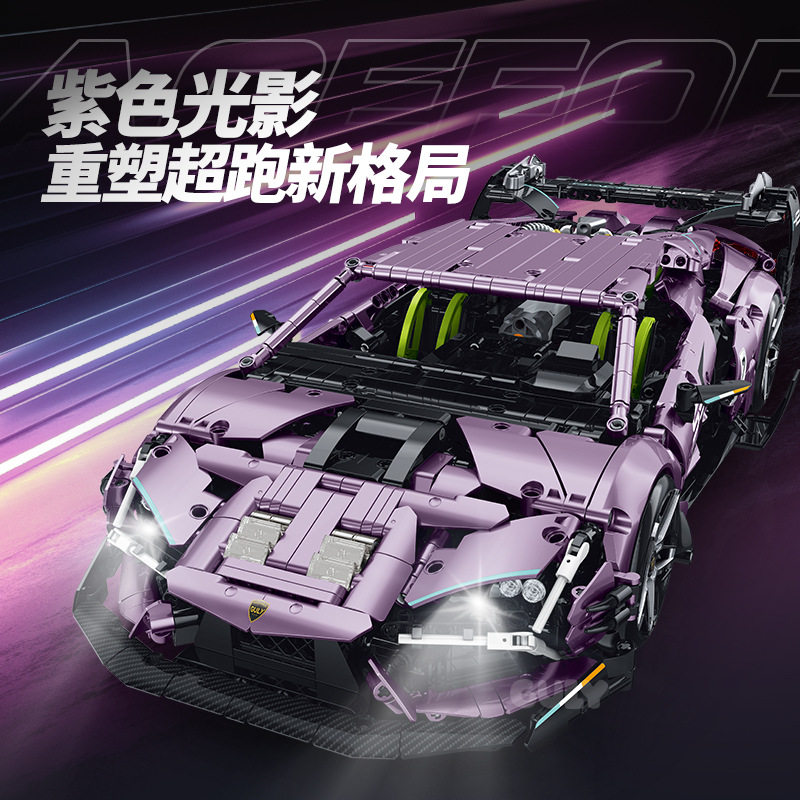 古励10653高速特技车1:10兰博遥控积木跑车模型难度拼装汽车玩具