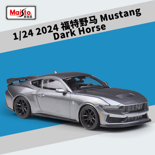 美驰图1:24福特野马Mustang Dark Horse2024跑车仿真合金汽车模型