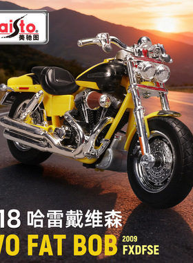 美驰图1:18哈雷戴维森FXDFSE CVO摩托车仿真合金车模金属机车模型