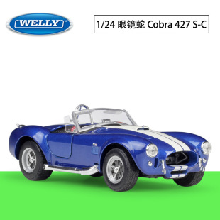 WELLY威利1:24谢尔比1965眼镜蛇Shelby 427 S-C仿真合金汽车模型