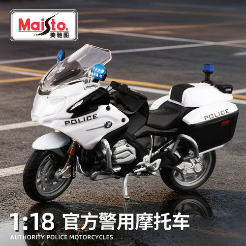 美驰图宝马BMWR1200警用摩托车