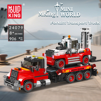 宇星迷你工程车叉车运输车模积木