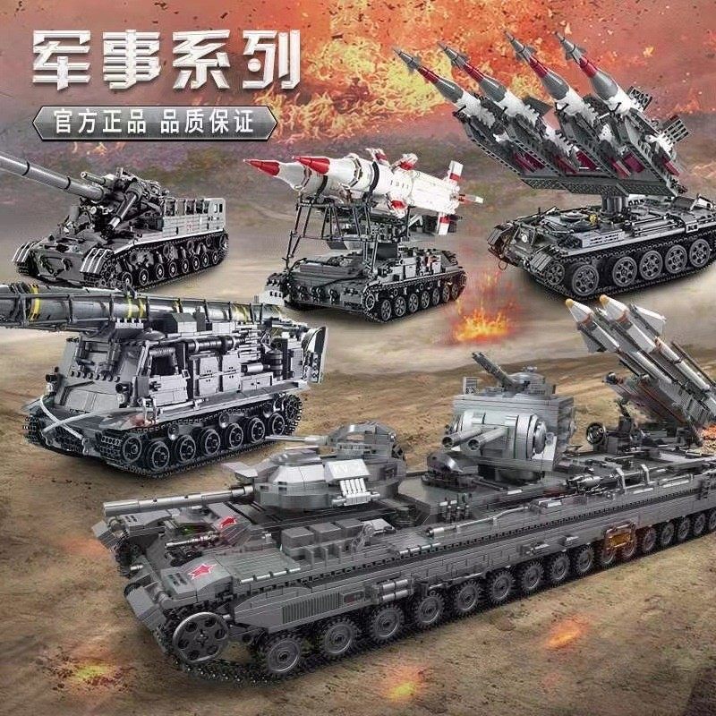 星堡铁血重装军事地空导弹发射车坦克车模型拼装积木男孩玩具礼物