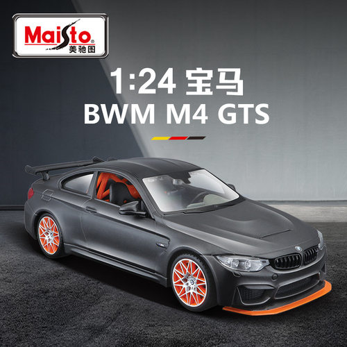 美驰图宝马M4GTS合金汽车模型