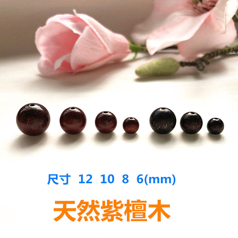 天然小叶紫檀木头散珠diy手工串珠木质圆柱佛珠108念珠手链项链