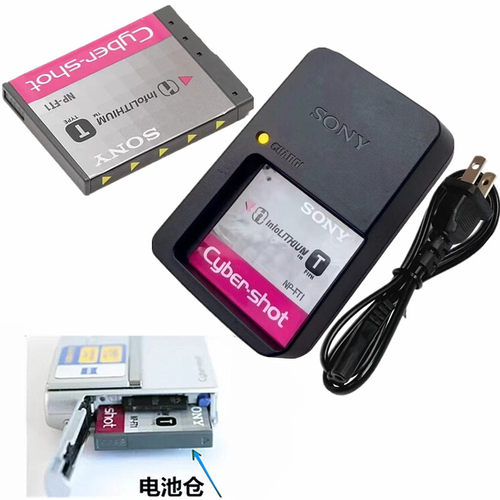 索尼T5T9T10相机电池充电器