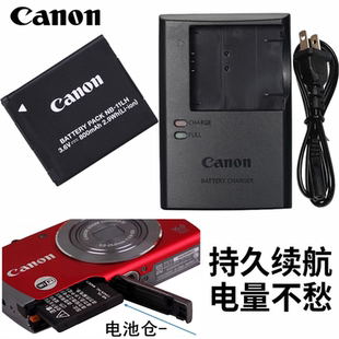 适用佳能PC1730 PC1731 PC1732 PC1733 PC1737照相机电池+充电器
