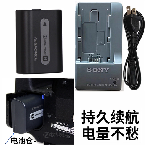 索尼NP-FH50锂电池适用DSC-HX1 HX100 HX200长焦数码相机充电器