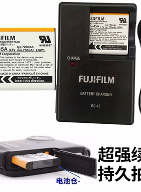 适用CCD富士FinePix Z115 Z30 Z31 Z33WP Z35数码相机电池+充电器