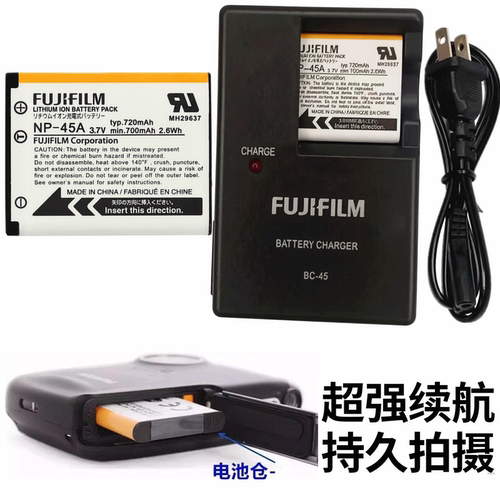 适用CCD富士FinePix Z115 Z30 Z31 Z33WP Z35数码相机电池+充电器
