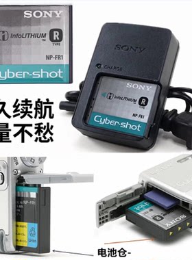 索尼T30T30相机电池充电器NPFR1