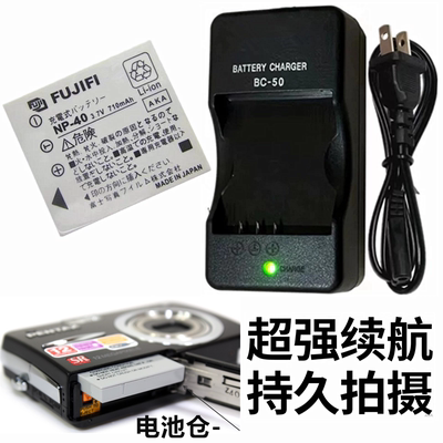 适用CCD宾得Optio T20 A10 A20 A30 A36数码相机电池+充电器D-LI8