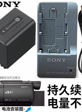 索尼AX53AX60摄像机电池充电器