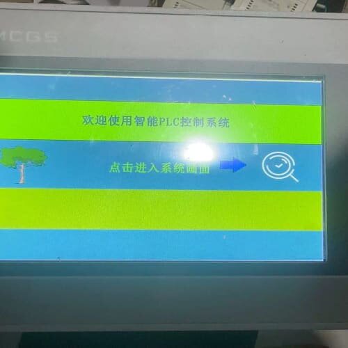 MCGS智能物联网触控屏幕TPC7032Ni 。