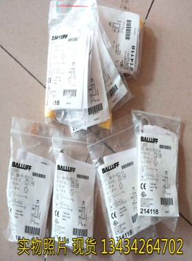 售前询价全新原装正品 BALLUFF巴鲁夫BOS 18M-PS-RE23-S4 BOS0