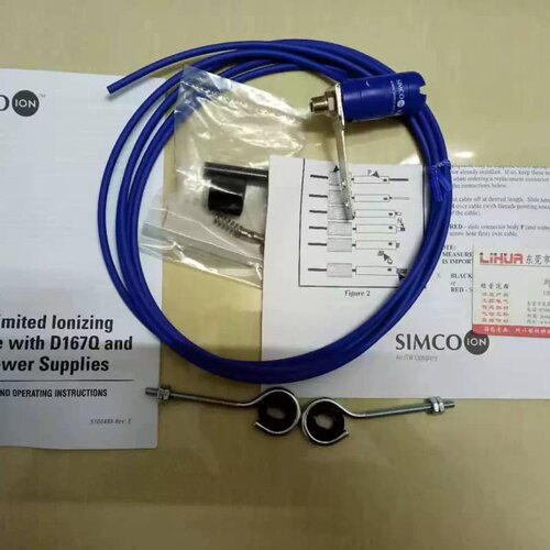 HE-DE离子风嘴Static Eliminator 7KV AC