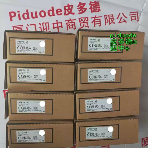 （请询价）AFP7Y16T AFP7SA1 AFP7MC64EC AF