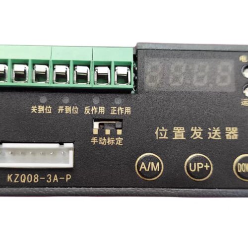 KZQ08-3A-P位置发送器KZQ08-3B-P电动执行器阀门控制器模块定位器