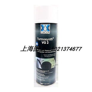 LUBCON高温润滑脂Turmosynth VG2德国原装进口拍前确认价格和货期