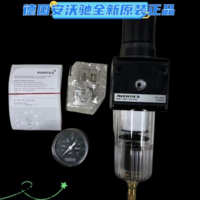 AVENTICS安沃驰过滤器NL4系列0821300353.R412006175，R412007185