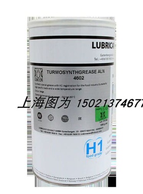 德国LUBCON润滑脂TURMOSYNTHGREASE ALN 4602批号311294容量1000G