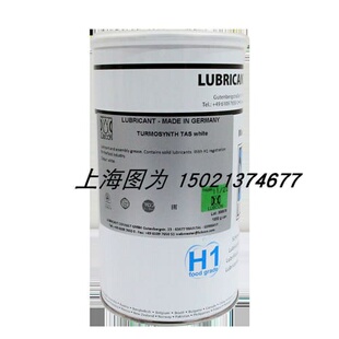 德国LUBCON高温润滑脂TURMOSYNTH TAS white批号309578容量1000g