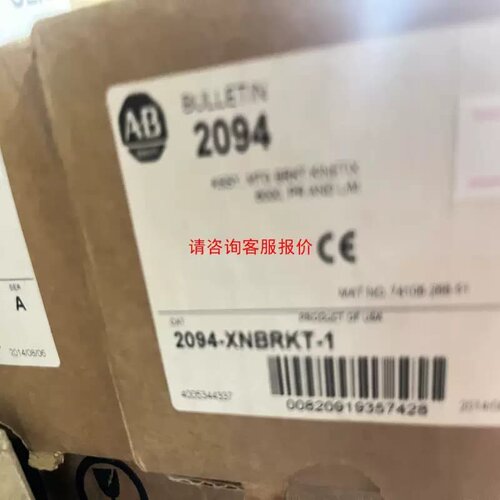 亚德克电磁阀七位汇流板200M7F，全新，专案剩余两只，