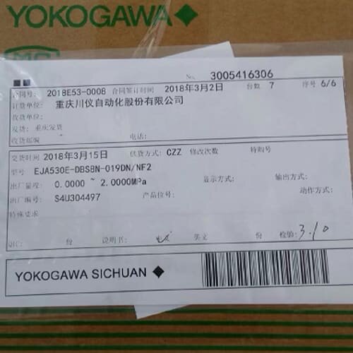 横河EJA530E-DBS8N-019DN/NF2 EJA530E-DBS8N-019EN/NF2/K1变送器