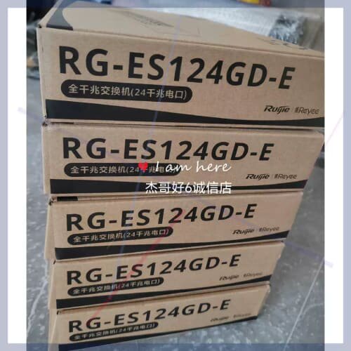 全Sierra捷睿易RG-ES124GD-E