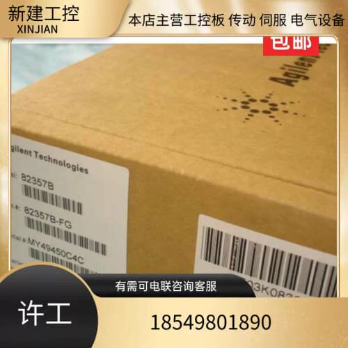 全新是德 安捷伦 82357B GPIB控制数据采集卡 现货可开票