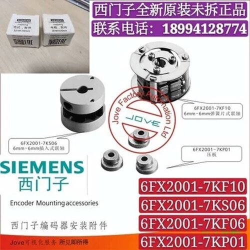 6FX2001-7KF10 6FX2001-7KS06 6F
