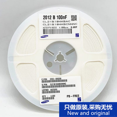 贴片电容0 805 104K 0.1UF100NF 50V X7R误差10%1盘/4K包邮直接拍