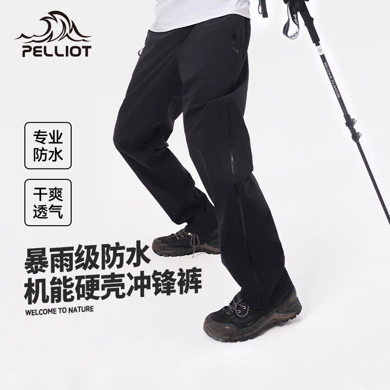 【山壳】伯希和硬壳冲锋裤秋冬男女全压胶防寒登山徒步工装长裤子,户外/登山/野营/旅行用品,冲锋裤,淘宝优惠券,粉丝福利购,淘宝优惠卷