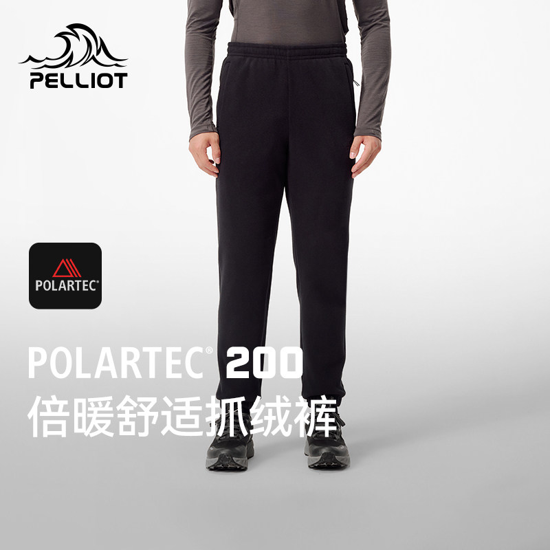 【P系列】伯希和Polartec200抓绒裤男25新款户外防风摇