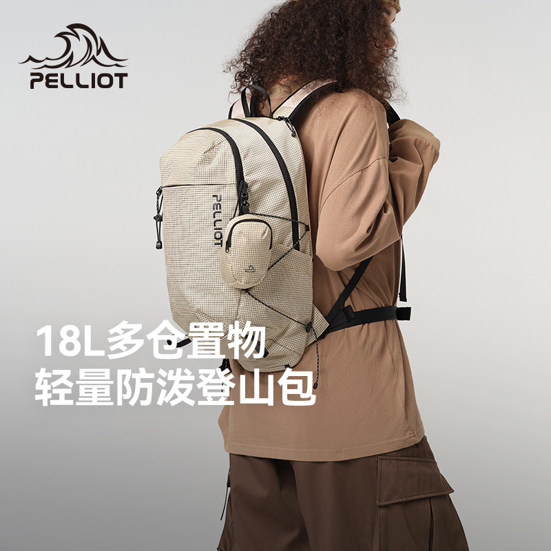 【逐光】伯希和户外登山背包男徒步轻便运动双肩背包旅行书包女