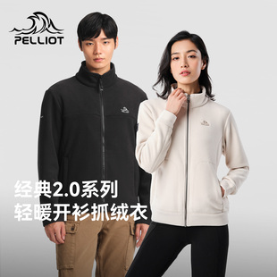 【经典2.0】伯希和抓绒衣男新款摇粒绒冲锋衣内胆加厚保暖外套女