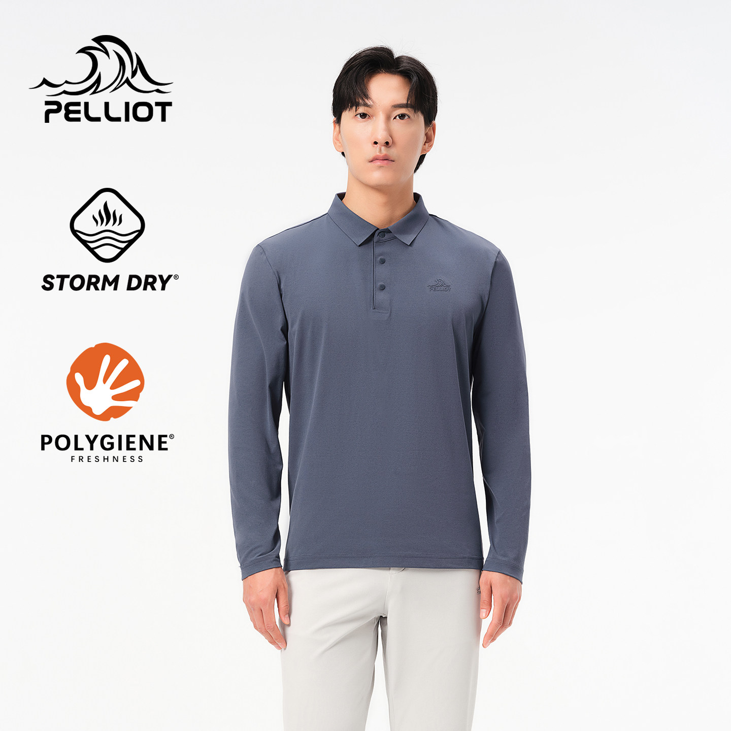 伯希和户外速干T恤男新款休闲长袖翻领polo衫跑步运动弹力打底衣