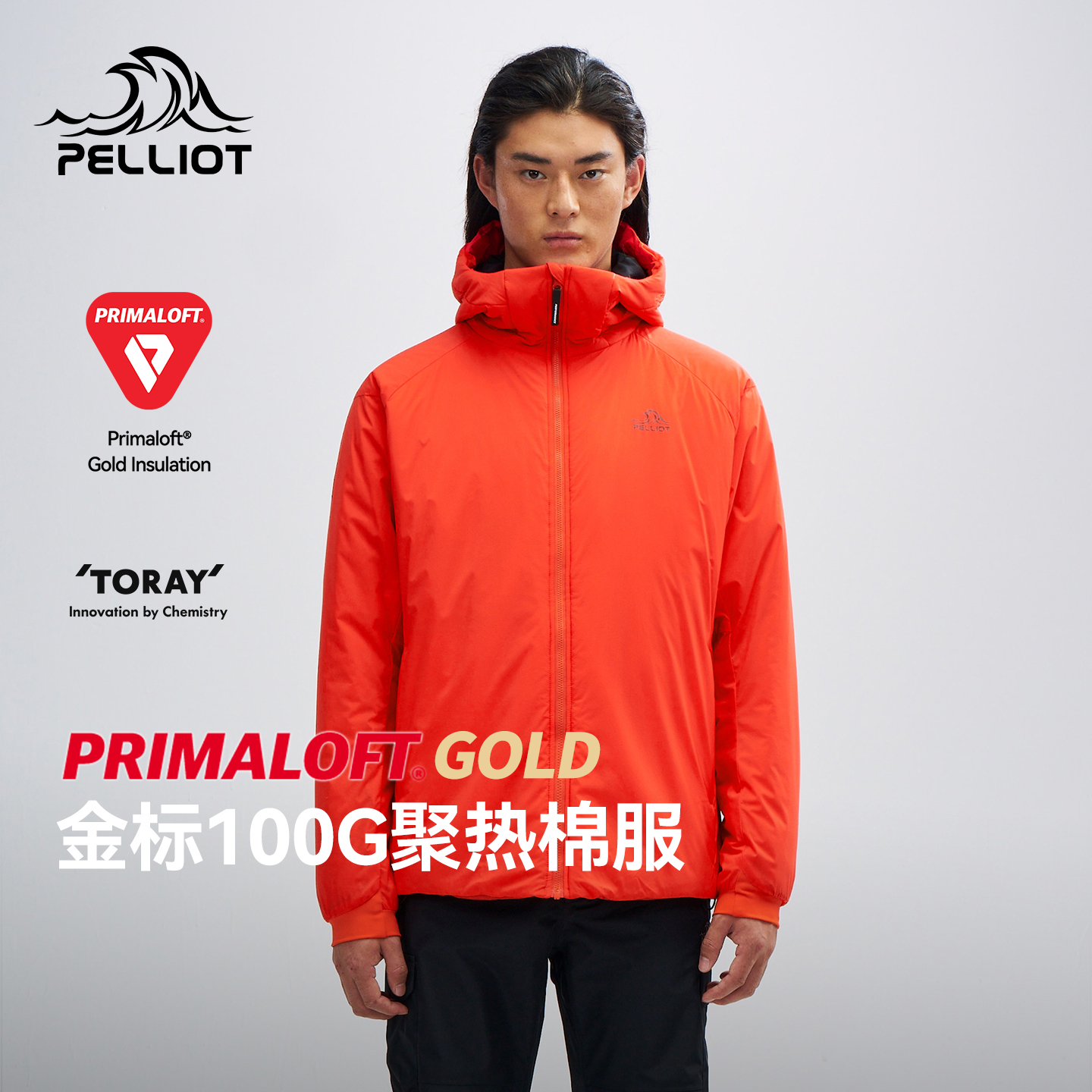 伯希和金标P棉服男防风运动外套