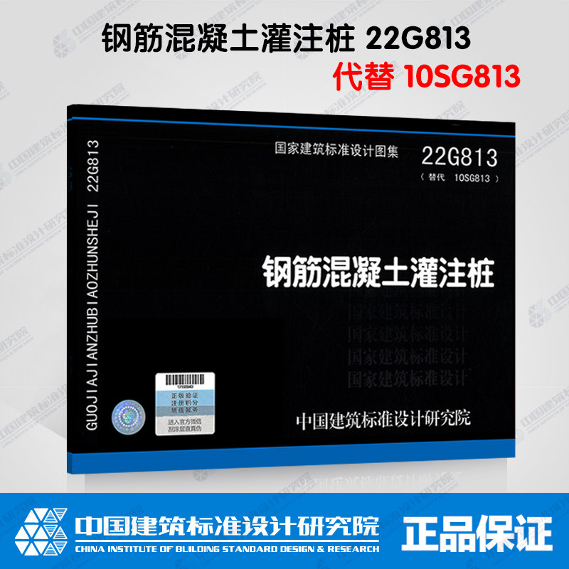 钢筋混凝土灌注桩现货