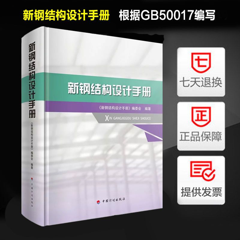 正版现货，即拍即发