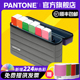 GPG301A 官旗 包邮 国际标准专色四色RGB 彩通色卡精选套装 CMYK色卡 Pantone潘通色卡国际通用正品 GPG301B