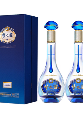 洋河蓝色经典 梦之蓝水晶版 52度550mL*2瓶 官方旗舰店白酒