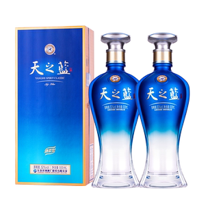 2021新版 天之藍52度500mL 2瓶 官方自營旗艦店 洋河藍色經(jīng)典