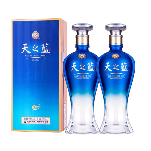 洋河天之蓝2021版52度500mL*2瓶