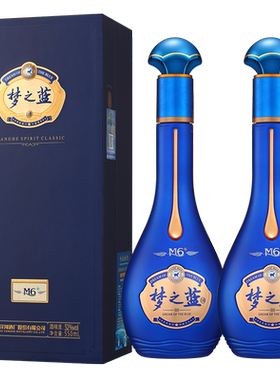 洋河蓝色经典梦之蓝M6+ 52度550mL*2瓶官方自营旗舰店 绵柔白酒